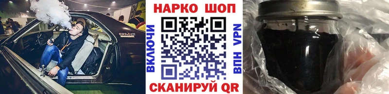 Купить наркотик аптеки Катайск Канабис  Мефедрон  Кокаин  Alpha-PVP  ГАШ 