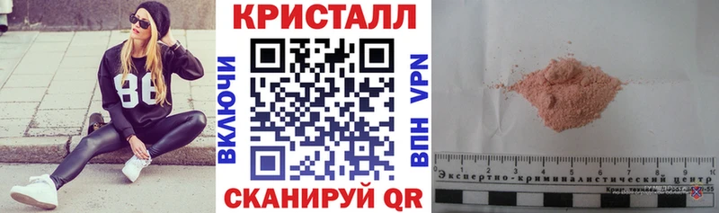как найти закладки  ссылка на мегу зеркало  АМФЕТАМИН Premium  Катайск 