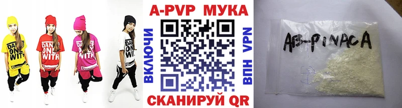 A PVP Соль  Катайск 
