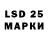 Марки 25I-NBOMe 1,5мг FreeBomb 06
