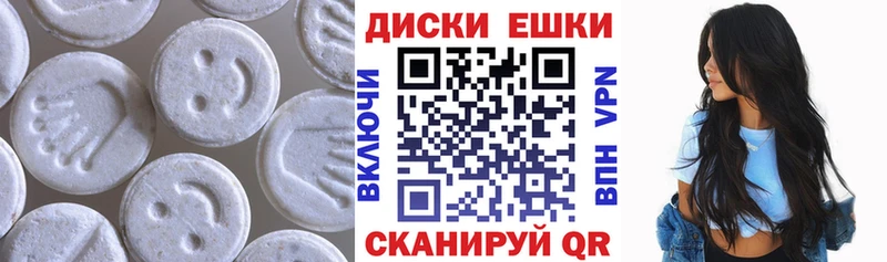 купить закладку  Катайск  Ecstasy Philipp Plein 
