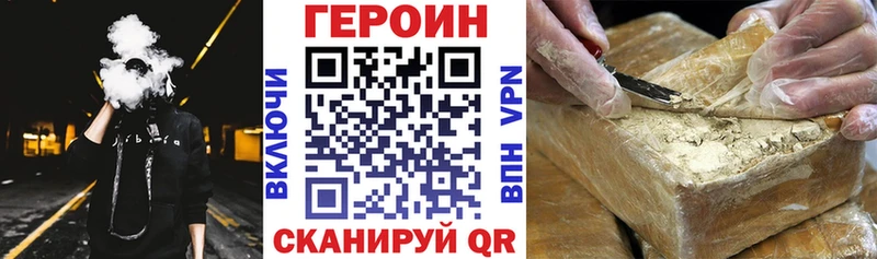 продажа наркотиков Катайск ГЕРОИН Афган