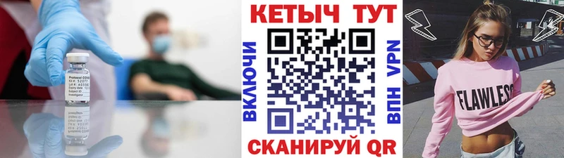 цены   кракен ССЫЛКА  КЕТАМИН VHQ  Катайск 