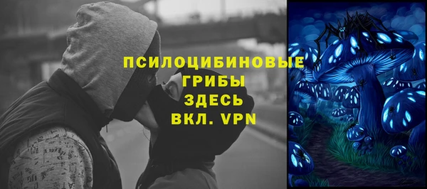 альфа пвп VHQ Алексин