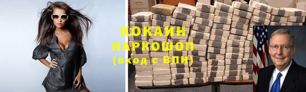 мяу мяу кристалл Абдулино