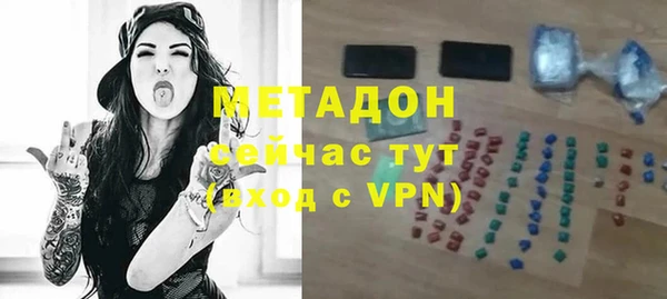 мяу мяу кристалл Абдулино