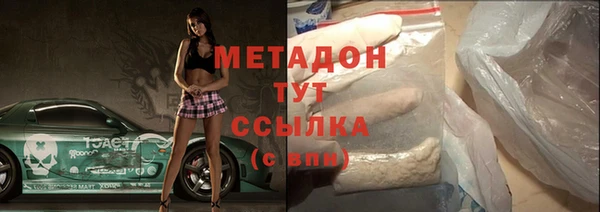 ПСИЛОЦИБИНОВЫЕ ГРИБЫ Абаза