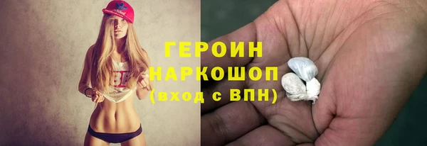ПСИЛОЦИБИНОВЫЕ ГРИБЫ Абаза