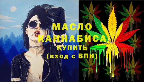 мяу мяу кристалл Абдулино