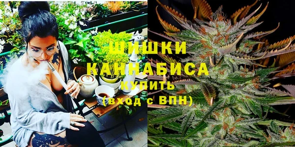 мяу мяу кристалл Абдулино