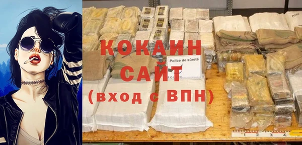 мяу мяу кристалл Абдулино