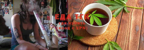 мяу мяу кристалл Абдулино