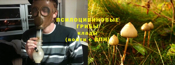 мяу мяу кристалл Абдулино