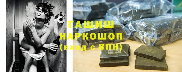 мяу мяу кристалл Абдулино