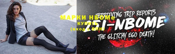 ПСИЛОЦИБИНОВЫЕ ГРИБЫ Абаза