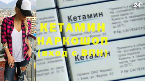 дживик Абинск