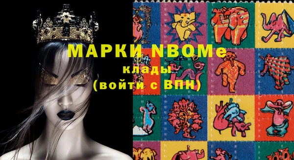 мяу мяу кристалл Абдулино