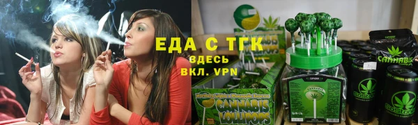 ПСИЛОЦИБИНОВЫЕ ГРИБЫ Абаза