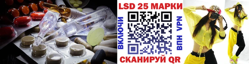 Лсд 25 экстази кислота  блэк спрут онион  Катайск 