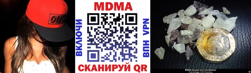 где купить наркоту  Катайск  MDMA Molly 