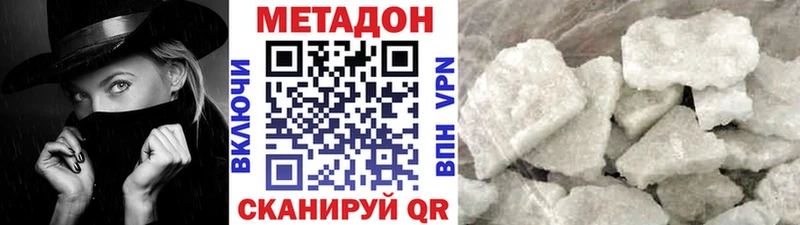 гидра онион Катайск Метадон methadone цена наркотик