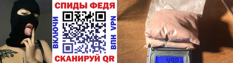 МЕТАМФЕТАМИН пудра  OMG   Катайск  наркотики 