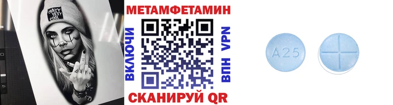 Метамфетамин мет Катайск