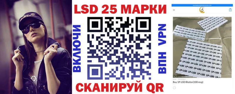 наркошоп  Катайск  Марки N-bome 1,8мг 