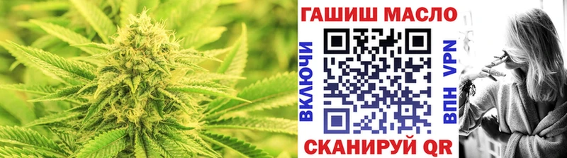 Дистиллят ТГК THC oil  Катайск 